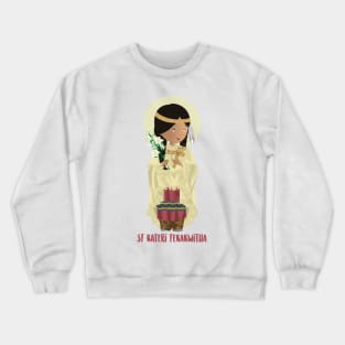 Saint Kateri Tekakwitha Crewneck Sweatshirt